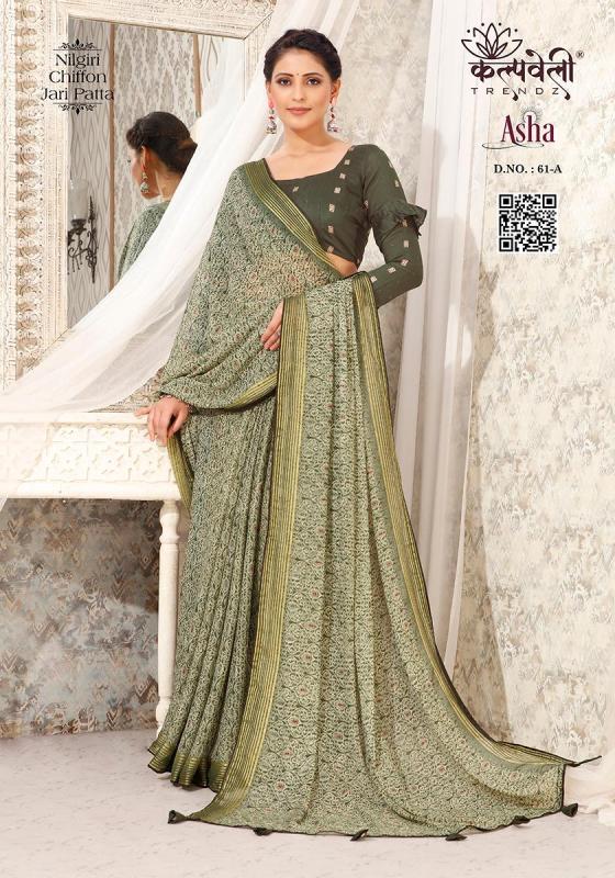 KALPATEU-FASHION-ASHA-61-NILGIRI-CHIFFON-AND-MATCHING-BLOUSE-CATALOGUE-5