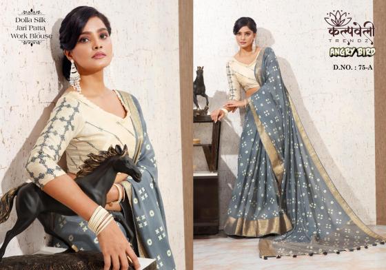 KALPATRU-FASHION-ANGRY-BIRD-75-DOLLA-SILK-EXCLUSIVE-DESIGN-BEAUTIFUL-COLOURS-AND-WORK-BLOUSE-SAREE-CATALOGUE-2