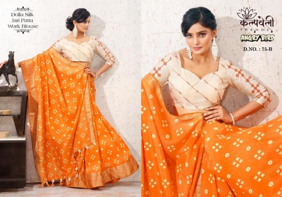 KALPATRU-FASHION-ANGRY-BIRD-75-DOLLA-SILK-EXCLUSIVE-DESIGN-BEAUTIFUL-COLOURS-AND-WORK-BLOUSE-SAREE-CATALOGUE-4