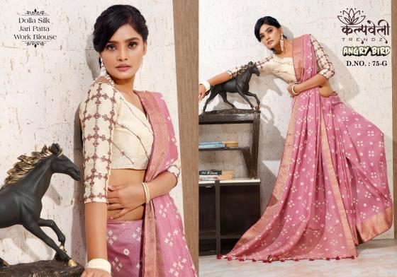 KALPATRU-FASHION-ANGRY-BIRD-75-DOLLA-SILK-EXCLUSIVE-DESIGN-BEAUTIFUL-COLOURS-AND-WORK-BLOUSE-SAREE-CATALOGUE-6