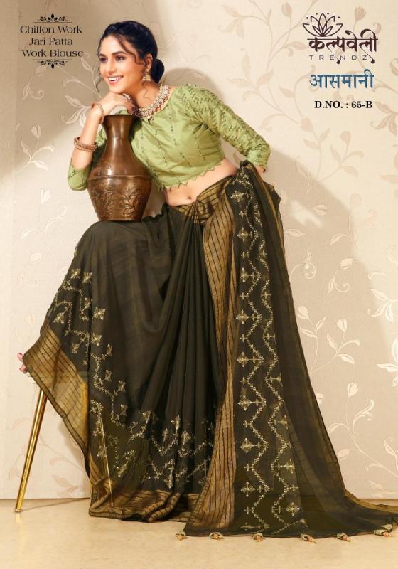 KALPATRU-AASMANI-65-NILGIRI-CHIFFON-WORK-SAREE-CATLOG-2