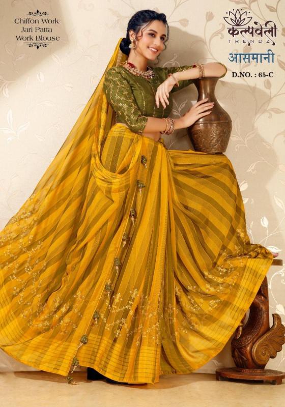 KALPATRU-AASMANI-65-NILGIRI-CHIFFON-WORK-SAREE-CATLOG-3