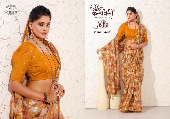 KALPATRU-ASHA-COTTON-JARI-LINING-SPECIAL-FLOWER-PRINT-SAREES-CATLOG-2