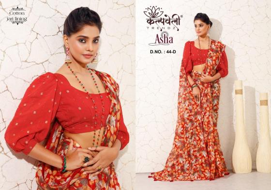 KALPATRU-ASHA-COTTON-JARI-LINING-SPECIAL-FLOWER-PRINT-SAREES-CATLOG-4