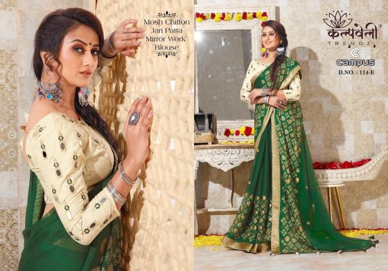 KALPATRU-CAMPUS-MOSH-CHIFFON-FOYAL-PRINT-FOYAL-BUTTA-SAREES-CATLOG-9