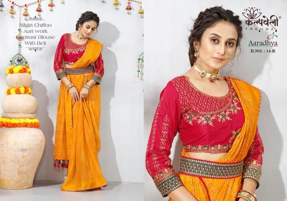 KALPATRU-FASHION-AARDHYA-13-14-NILGIRI-CHIFFON-BANDHNI-PRINT-WITH-WORK-BELT-WORK-BLOUSE-SAREE-CATALOGUE-10