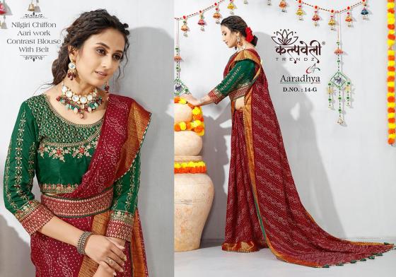 KALPATRU-FASHION-AARDHYA-13-14-NILGIRI-CHIFFON-BANDHNI-PRINT-WITH-WORK-BELT-WORK-BLOUSE-SAREE-CATALOGUE-3