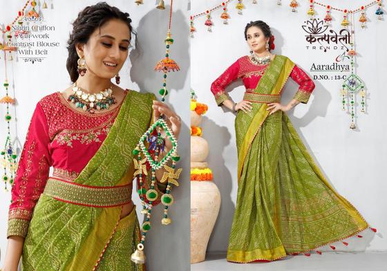 KALPATRU-FASHION-AARDHYA-13-14-NILGIRI-CHIFFON-BANDHNI-PRINT-WITH-WORK-BELT-WORK-BLOUSE-SAREE-CATALOGUE-4