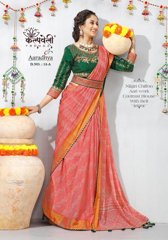 KALPATRU-FASHION-AARDHYA-13-14-NILGIRI-CHIFFON-BANDHNI-PRINT-WITH-WORK-BELT-WORK-BLOUSE-SAREE-CATALOGUE-6