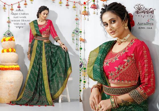 KALPATRU-FASHION-AARDHYA-13-14-NILGIRI-CHIFFON-BANDHNI-PRINT-WITH-WORK-BELT-WORK-BLOUSE-SAREE-CATALOGUE-9