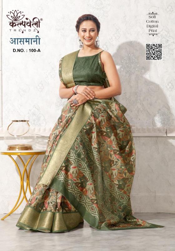 KALPATRU-FASHION-AASMANI-100-SOFT-COTTON-BEAUTIFUL-DIGITAL-PRINT-WITH-NICE-BORDER-WITH-DIGITAL-BLOUSE-SAREE-CATALOGUE-2