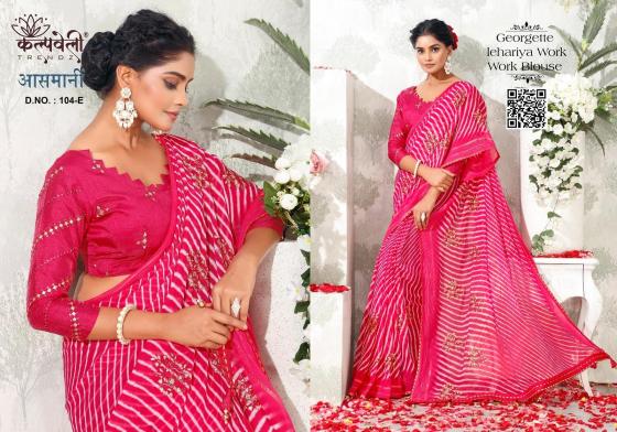 KALPATRU-FASHION-AASMANI-104-GEORGETTE-LEHARIYA-WORK-EXCLUSIVE-LEHARIYA-WORK-DESIGN-AND-WORK-BLOUSE-SAREE-CATALOGUE-1