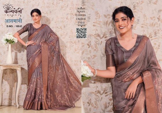 KALPATRU-FASHION-AASMANI-105-SPUN-COTTON-BEAUTIFUL-DIGITAL-PRINT-WITH-NICE-BORDER-SAREE-AND-DIGITAL-BLOUSE-SAREE-CATALOGUE-1