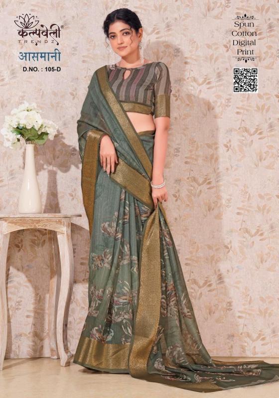 KALPATRU-FASHION-AASMANI-105-SPUN-COTTON-BEAUTIFUL-DIGITAL-PRINT-WITH-NICE-BORDER-SAREE-AND-DIGITAL-BLOUSE-SAREE-CATALOGUE-2