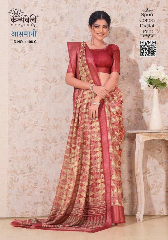 KALPATRU-FASHION-AASMANI-106-SPUN-COTTON-BEAUTIFUL-DIGITAL-PRINT-WITH-NICE-BORDER-SAREE-CATALOGUE-1