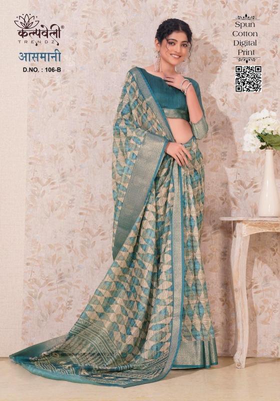 KALPATRU-FASHION-AASMANI-106-SPUN-COTTON-BEAUTIFUL-DIGITAL-PRINT-WITH-NICE-BORDER-SAREE-CATALOGUE-2