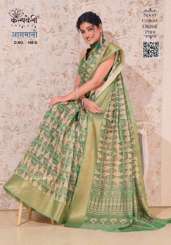 KALPATRU-FASHION-AASMANI-106-SPUN-COTTON-BEAUTIFUL-DIGITAL-PRINT-WITH-NICE-BORDER-SAREE-CATALOGUE-4