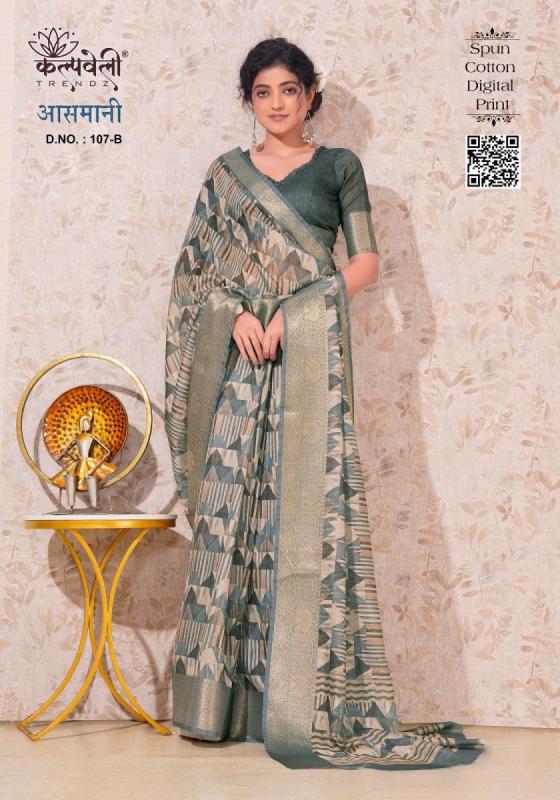 KALPATRU-FASHION-AASMANI-107-SPUN-COTTON-BEAUTIFUL-DIGITAL-PRINT-WITH-NICE-BORDER-SAREE-AND-DIGITAL-BLOUSE-CATALOGUE-3