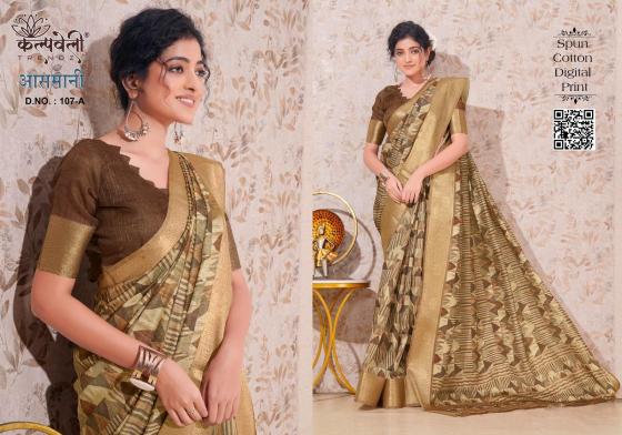 KALPATRU-FASHION-AASMANI-107-SPUN-COTTON-BEAUTIFUL-DIGITAL-PRINT-WITH-NICE-BORDER-SAREE-AND-DIGITAL-BLOUSE-CATALOGUE-4