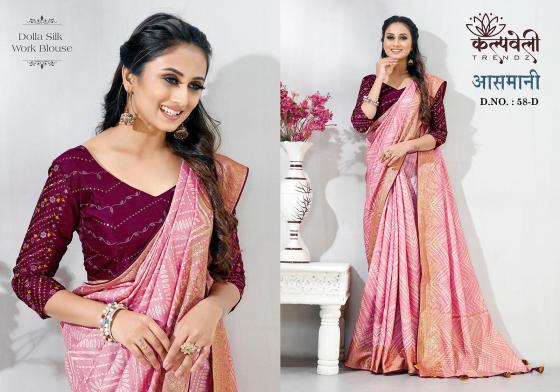 KALPATRU-FASHION-AASMANI-58-DOLLA-SILK-BEAUTIFUL-DESIGNED-IN-DOLLA-FABRIC-WITH-MATACHING-WORK-BLOUSE-SAREE-CATALOGUE-1