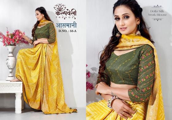 KALPATRU-FASHION-AASMANI-58-DOLLA-SILK-BEAUTIFUL-DESIGNED-IN-DOLLA-FABRIC-WITH-MATACHING-WORK-BLOUSE-SAREE-CATALOGUE-6