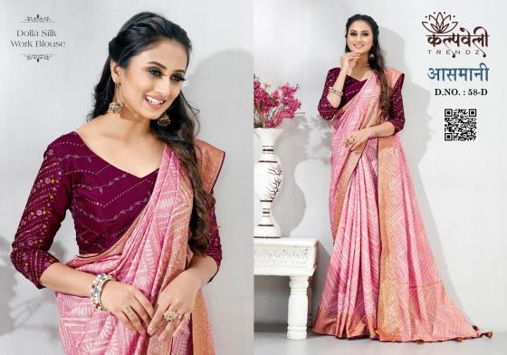 KALPATRU-FASHION-AASMANI-58-DOLLA-SILK-BEAUTIFUL-JARI-SAREE-WITH-WORK-BLOUSE-SAREE-CATALOGUE-1