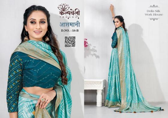 KALPATRU-FASHION-AASMANI-58-DOLLA-SILK-BEAUTIFUL-JARI-SAREE-WITH-WORK-BLOUSE-SAREE-CATALOGUE-2