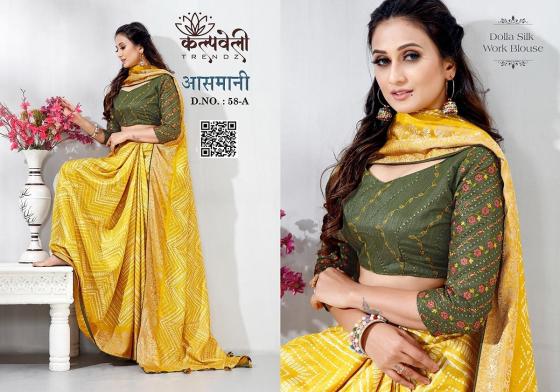 KALPATRU-FASHION-AASMANI-58-DOLLA-SILK-BEAUTIFUL-JARI-SAREE-WITH-WORK-BLOUSE-SAREE-CATALOGUE-3