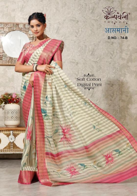 KALPATRU-FASHION-AASMANI-74-SOFT-COTTON-BEAUTIFUL-DIGITAL-PRINT-SPECIAL-FOR-SUMMER-SEASON-WITH-DIGITAL-BALOUSE-SAREE-CATALOGUE-3