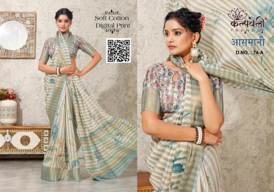 KALPATRU-FASHION-AASMANI-74-SOFT-MULBERRY-BEAUTIFUL-DIGITAL-PRINT-WITH-NICE-BORDER-WITH-DIGITAL-BLOUSE-SAREE-CATALOGUE-3