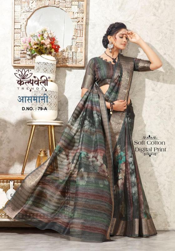 KALPATRU-FASHION-AASMANI-75-79-SOFT-COTTON-BEUTIFUL-DIGITAL-PRINT-SPECIAL-FOR-SUMMER-SEASON-WITH-DIGITAL-BLOUSE-SAREE-CATALOGUE-2