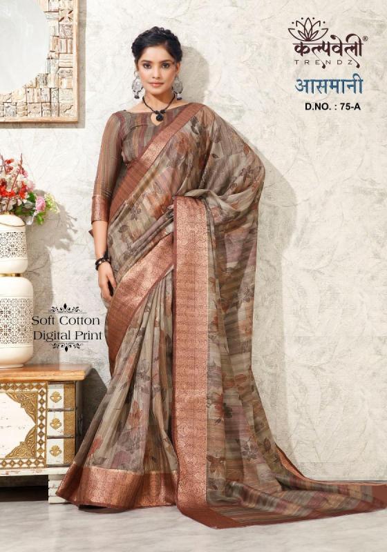 KALPATRU-FASHION-AASMANI-75-79-SOFT-COTTON-BEUTIFUL-DIGITAL-PRINT-SPECIAL-FOR-SUMMER-SEASON-WITH-DIGITAL-BLOUSE-SAREE-CATALOGUE-3