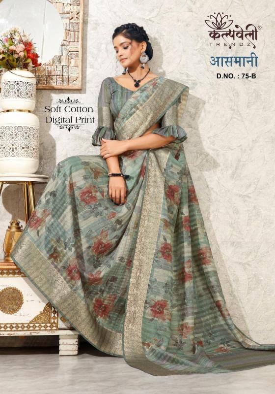 KALPATRU-FASHION-AASMANI-75-79-SOFT-COTTON-BEUTIFUL-DIGITAL-PRINT-SPECIAL-FOR-SUMMER-SEASON-WITH-DIGITAL-BLOUSE-SAREE-CATALOGUE-4