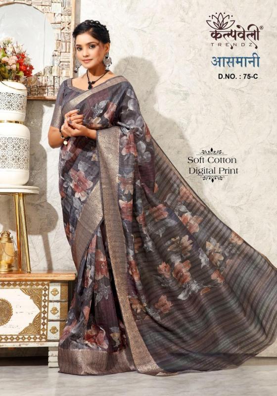 KALPATRU-FASHION-AASMANI-75-79-SOFT-COTTON-BEUTIFUL-DIGITAL-PRINT-SPECIAL-FOR-SUMMER-SEASON-WITH-DIGITAL-BLOUSE-SAREE-CATALOGUE-5