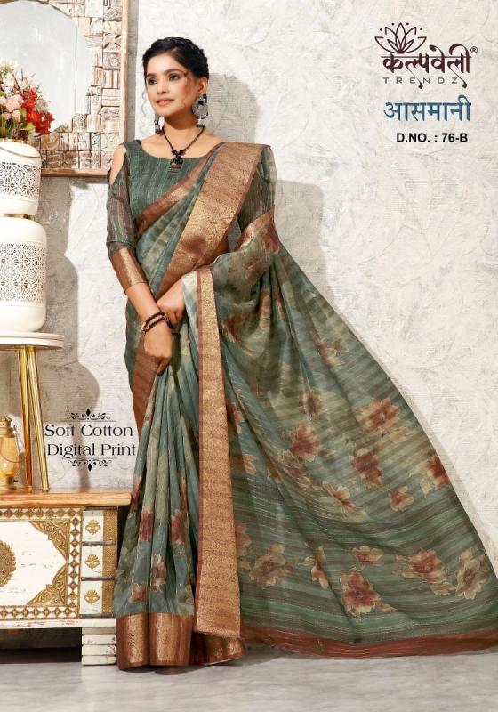 KALPATRU-FASHION-AASMANI-77-76-SOFT-COTTON-BEAUTIFUL-DIGITAL-PRINT-DIGITAL-BLOUSE-SAREE-CATLOG-2