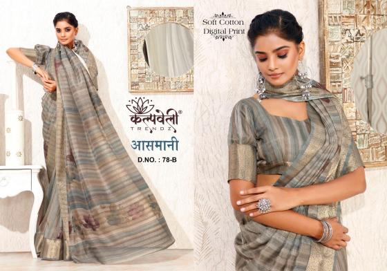 KALPATRU-FASHION-AASMANI-78-87-SOFT-COTTON-BEAUTIFUL-DIGITAL-PRINT-SPECIAL-FOR-SIMMER-SEASON-WITH-DIGITAL-BLOUSE-CATALOGUE-1