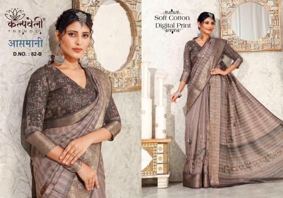 KALPATRU-FASHION-AASMANI-82-SOFT-COTTON-BEAUTIFUL-DIGITAL-PRINT-SPECIAL-FOR-SUMMER-SEASON-WITH-DIGITAL-BLOUSE-SAREE-CATALOGUE-3