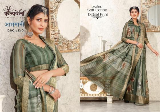 KALPATRU-FASHION-AASMANI-83-SOFT-COTTON-BEAUTIFUL-DIGITAL-PRINT-SPECIAL-FOR-SUMMER-SEASON-WITH-DIGITAL-BLOUSE-SAREE-CATLOG-1