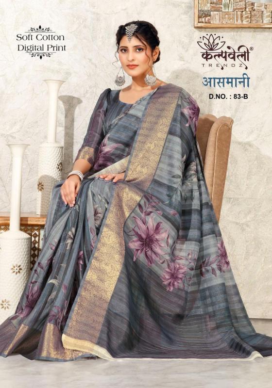 KALPATRU-FASHION-AASMANI-83-SOFT-COTTON-BEAUTIFUL-DIGITAL-PRINT-SPECIAL-FOR-SUMMER-SEASON-WITH-DIGITAL-BLOUSE-SAREE-CATLOG-5