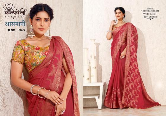 KALPATRU-FASHION-AASMANI-88-COTTON-JACQUARD-LEHERIYA-DESIGN-SAREE-WITH-DIGITAL-PRINT-BLOUSE-CATLOG-1