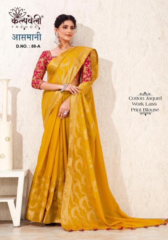 KALPATRU-FASHION-AASMANI-88-COTTON-JACQUARD-LEHERIYA-DESIGN-SAREE-WITH-DIGITAL-PRINT-BLOUSE-CATLOG-3