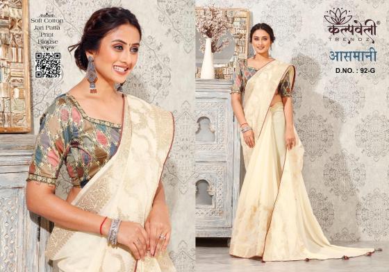 KALPATRU-FASHION-AASMANI-92-SOFT-COTTON-PALEN-SAREE-JACQAURD-LEHARIYA-WITH-PRINT-BLOUSE-WITH-BORDER-WORK-LESS-BLOUSE-SAREE-CATALOGUE-2