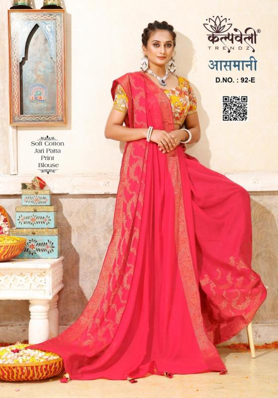 KALPATRU-FASHION-AASMANI-92-SOFT-COTTON-PALEN-SAREE-JACQAURD-LEHARIYA-WITH-PRINT-BLOUSE-WITH-BORDER-WORK-LESS-BLOUSE-SAREE-CATALOGUE-4