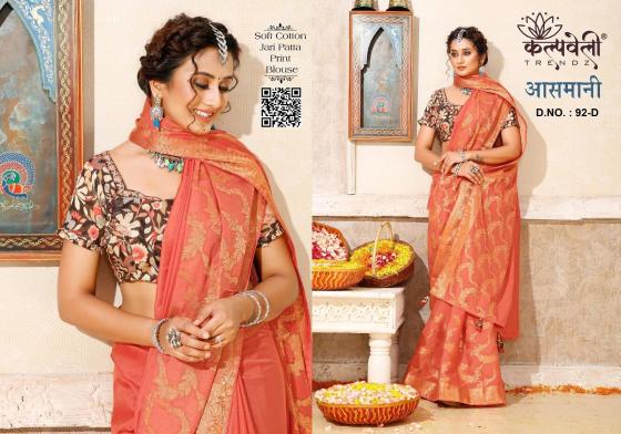 KALPATRU-FASHION-AASMANI-92-SOFT-COTTON-PALEN-SAREE-JACQAURD-LEHARIYA-WITH-PRINT-BLOUSE-WITH-BORDER-WORK-LESS-BLOUSE-SAREE-CATALOGUE-5