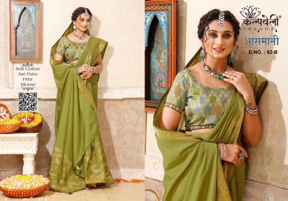 KALPATRU-FASHION-AASMANI-92-SOFT-COTTON-PALEN-SAREE-JACQAURD-LEHARIYA-WITH-PRINT-BLOUSE-WITH-BORDER-WORK-LESS-BLOUSE-SAREE-CATALOGUE-7