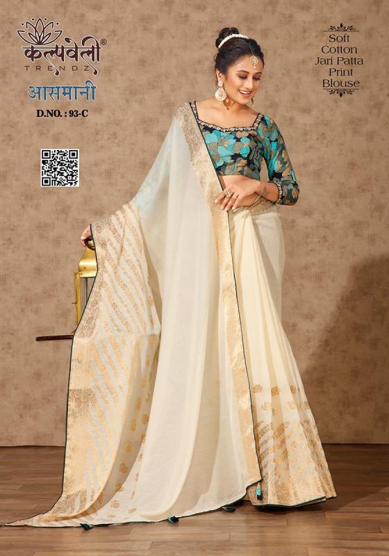 KALPATRU-FASHION-AASMANI-93-SOFT-COTTON-PALEN-SAREE-JACQUARD-LEHARIYA-WITH-PRINT-BLOUSE-WITH-BORDER-WORKLESS-2