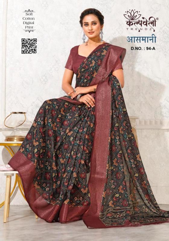 KALPATRU-FASHION-AASMANI-94-SOFT-COTTON-BEAUTIFUL-DIGITAL-PRINT-WITH-NICE-BORDER-WITH-DIGITAL-BLOUSE-SAREE-CATALOGUE-1