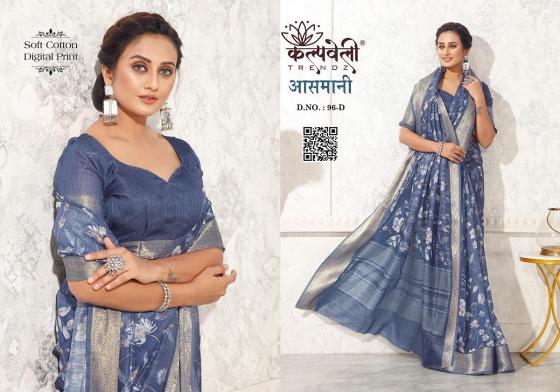 KALPATRU-FASHION-AASMANI-96-SOFT-COTTON-BEAUTIFUL-DIGITAL-PRINT-WITH-NICE-BORDER-AND-DIGITAL-BLOUSE-SAREE-CATALOGUE-4