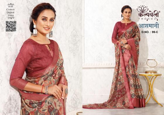 KALPATRU-FASHION-AASMANI-99-SOFT-COTTON-BEAUTIFUL-DIGTAL-PRINT-WITH-NICE-BORDER-WITH-DIGITAL-BLOUSE-SAREE-CATALOGUE-4