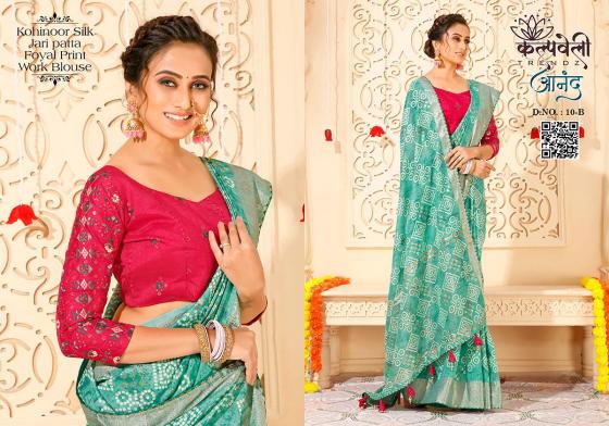 KALPATRU-FASHION-ANAND-10-KOHINOOR-SILK-BANDHANI-FOYAL-PRINT-WITH-JARI-PATTA-WITH-CONTRAST-MATCHING-WORK-BLOUSE-SAREE-CATALOGUE-2